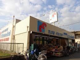 スーパー　万代 花園店（スーパー）まで519m