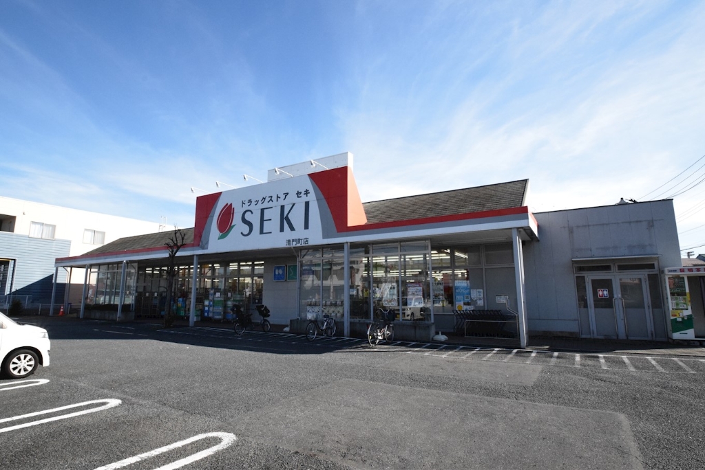 ドラックストア　セキ（ドラッグストア）まで874m