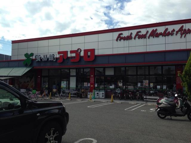 スーパー　食品館アプロ松原店（スーパー）まで159m