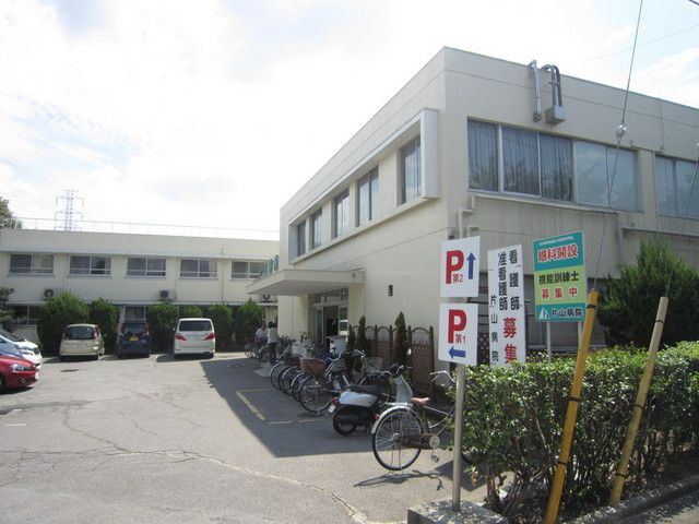 病院　片山病院（病院）まで700m