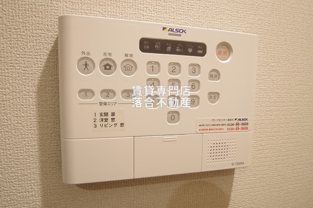 セキュリティ　ALSOKセキュリティシステム加入済みで安心♪