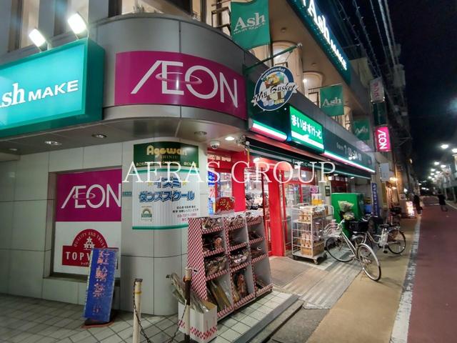 スーパー　まいばすけっと 学芸大学東口（スーパー）まで78m