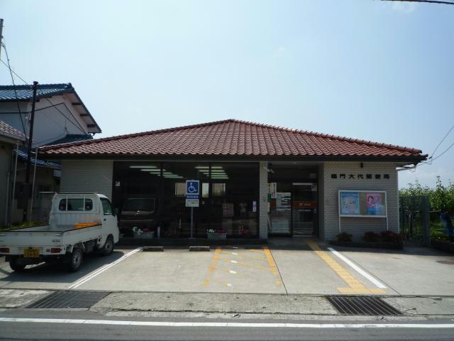 郵便局　鳴門大代郵便局（郵便局）まで719m