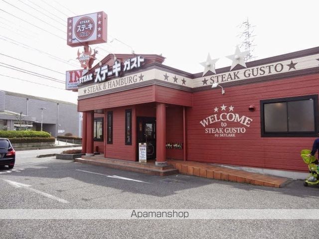 飲食店　ステーキガスト三郷谷口店（飲食店）まで3544m