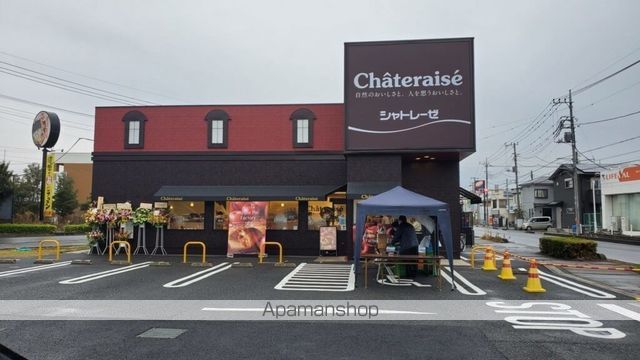 その他　シャトレーゼ三郷幸房店（その他）まで3758m
