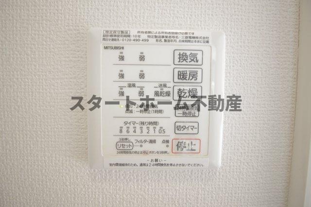その他設備　浴室乾燥機能付き