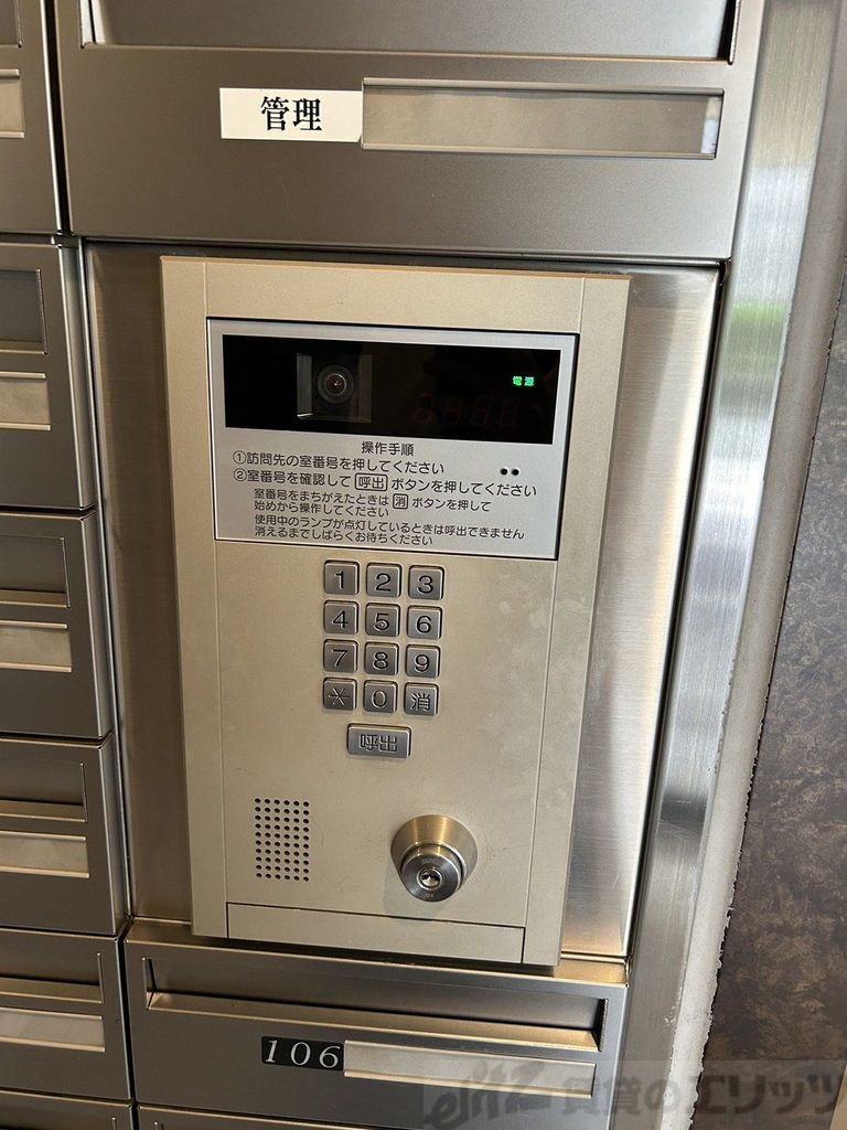 セキュリティ　共有部分