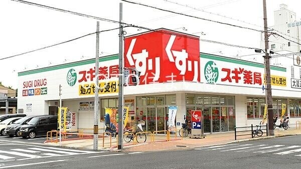 ドラックストア　スギ薬局生江店（ドラッグストア）まで516m