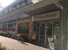 スーパー　東急ストア 不動前店（スーパー）まで496m
