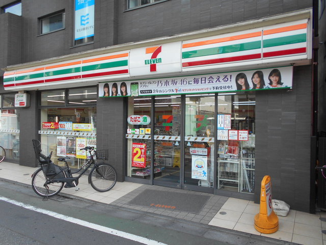 コンビニ　★セブンイレブン練馬富士見台駅南店（コンビニ）まで650m
