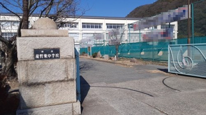 中学校　龍野東中学校（中学校）まで1863m