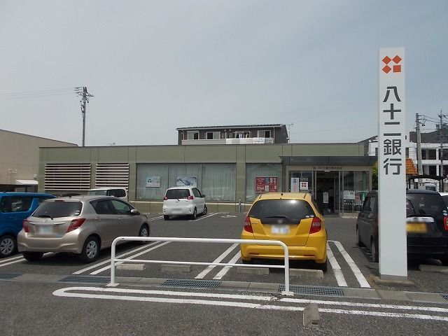 銀行　八十二銀行　惣社支店（銀行）まで500m
