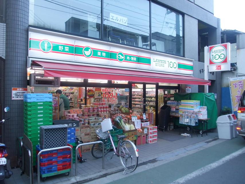 コンビニ　ローソンストア100練馬関町北店（コンビニ）まで163m