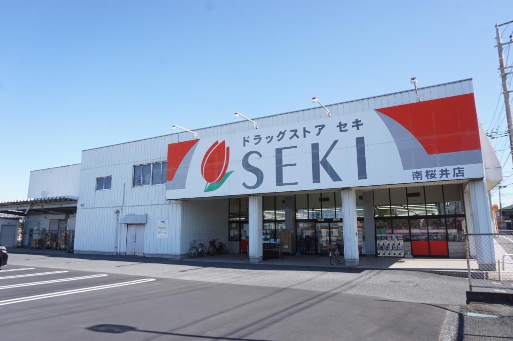 ドラックストア　ドラッグストア セキ 南桜井店（ドラッグストア）まで251m