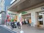 スーパー　もとまちユニオン 日吉店（スーパー）まで1052m