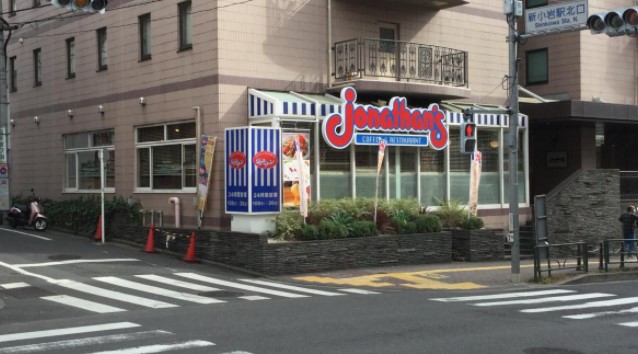 飲食店　ジョナサン 新小岩駅前店（飲食店）まで1106m