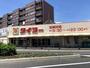 スーパー　タイヨー玉里団地店（スーパー）まで750m
