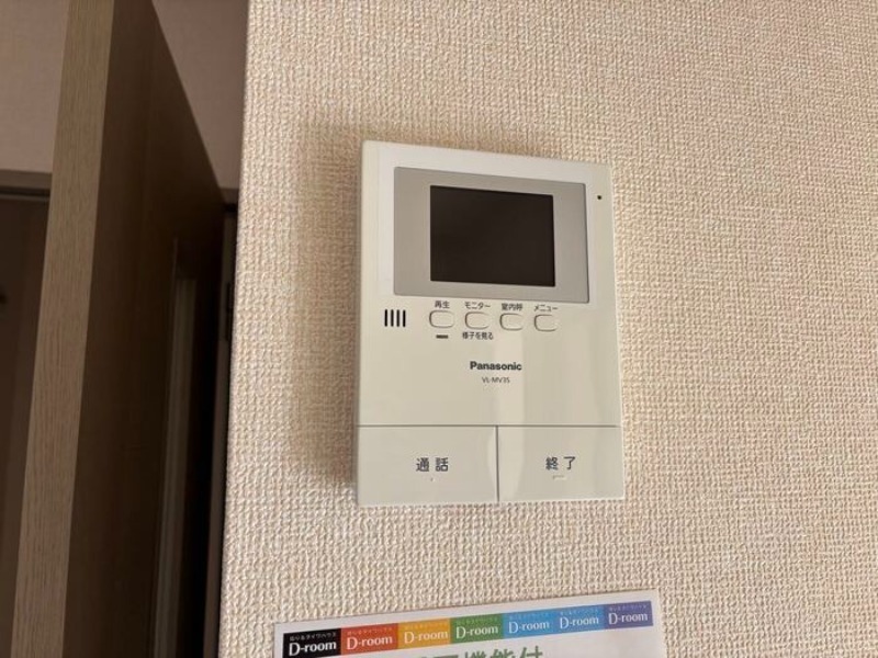 セキュリティ　図面と現状に相違がある場合には現状を優先