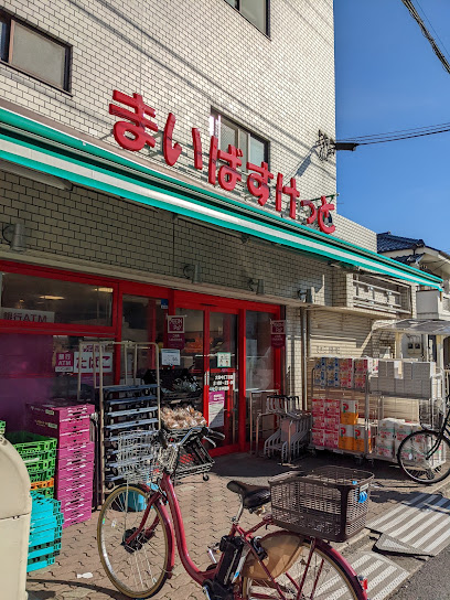 スーパー　まいばすけっと 大森中店（スーパー）まで378m