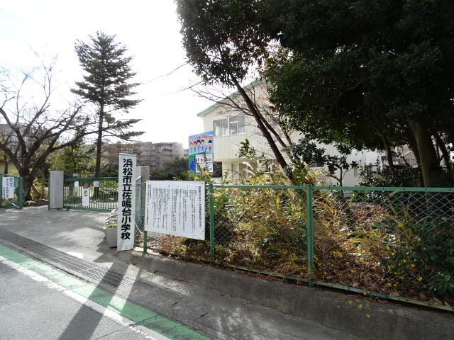 小学校　佐鳴台小学校（小学校）まで506m