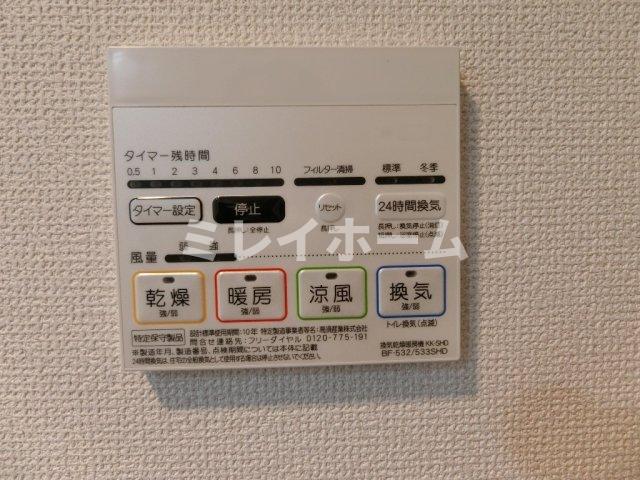 その他　同建物内、別のお部屋の参考写真になります。