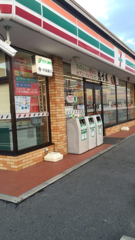 コンビニ　セブンイレブン倉敷玉島上成店（コンビニ）まで417m