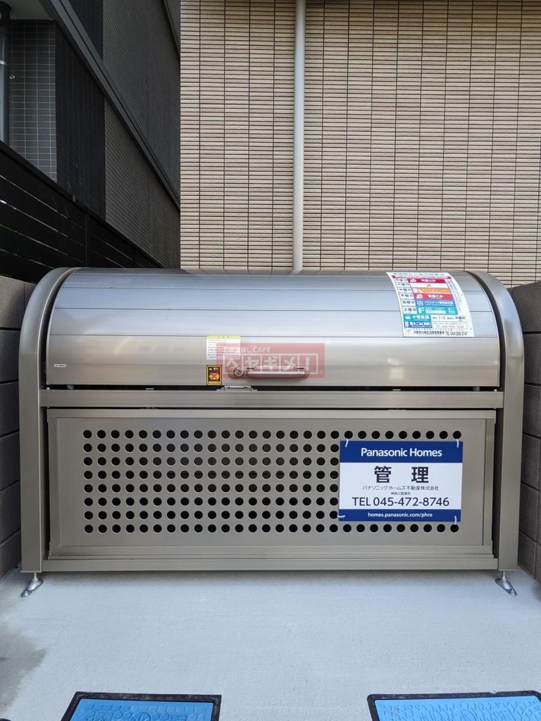 その他設備　設備
