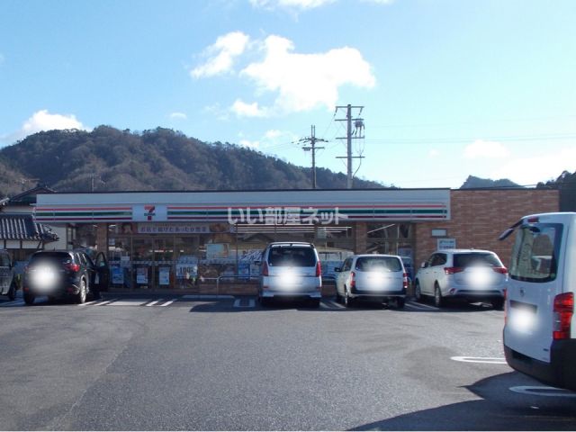 コンビニ　セブンイレブン 信楽長野店（コンビニ）まで619m