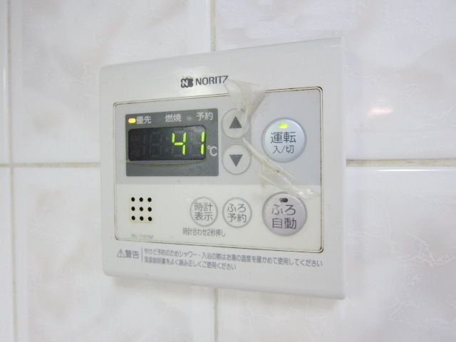 その他設備　★給湯パネル★