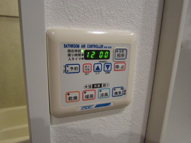 その他　★雨の日も洗濯物が良く乾きます★