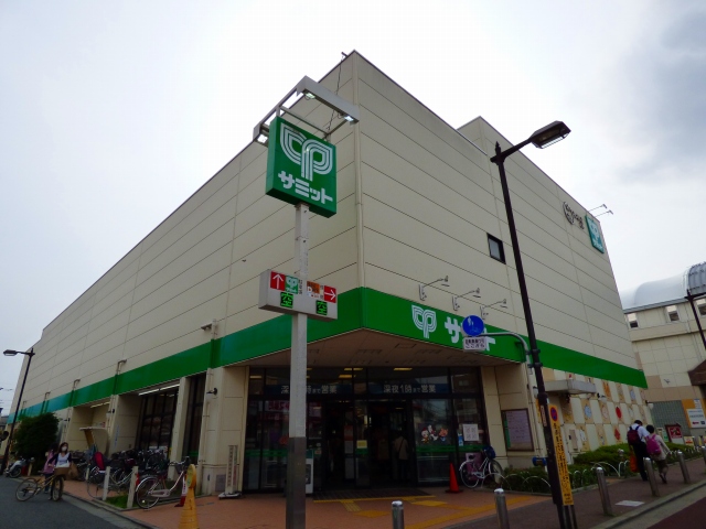 スーパー　サミットストア喜多見駅前店（スーパー）まで63m