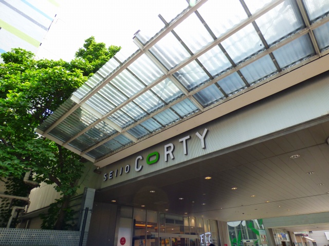 ショッピングセンター　SEIJO　CORTY（ショッピングセンター）まで63m