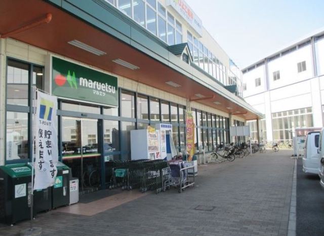 スーパー　マルエツ三郷中央店（スーパー）まで344m
