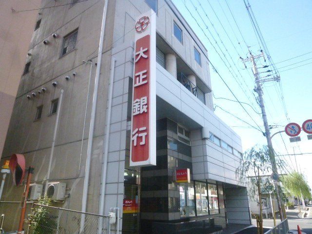 銀行　大正銀行高井田支店（銀行）まで215m