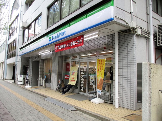 コンビニ　ファミリーマート仙台錦町店（コンビニ）まで205m
