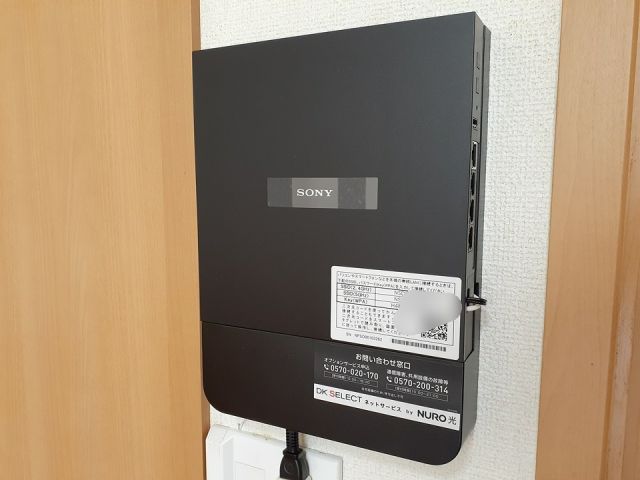 その他設備