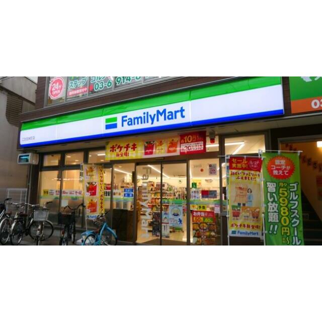 コンビニ　ファミリーマート　十条仲原一丁目店（コンビニ）まで287m