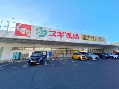 ドラックストア　スギ薬局 大宮植竹店（ドラッグストア）まで673m