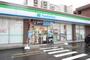 高校・高専　名古屋市立山田高等学校（高校・高専）まで1300m