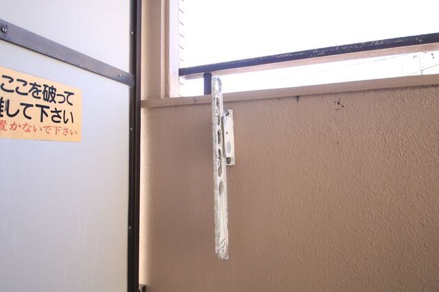 その他設備　※別部屋の参考写真の為、原状優先です。