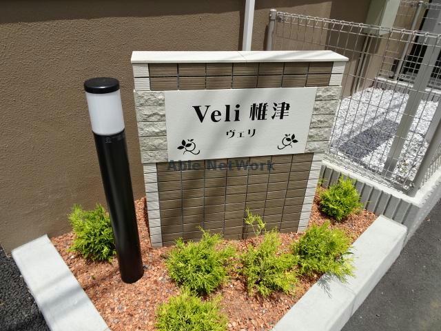 その他　その他