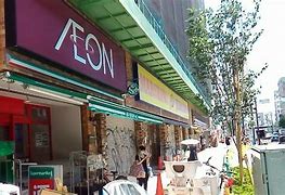 スーパー　まいばすけっと目黒青葉台1丁目店（スーパー）まで282m