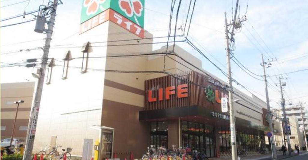 スーパー　ライフ宮崎台店（スーパー）まで299m