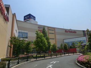 スーパー　イトーヨーカドーアリオ亀有店（スーパー）まで871m
