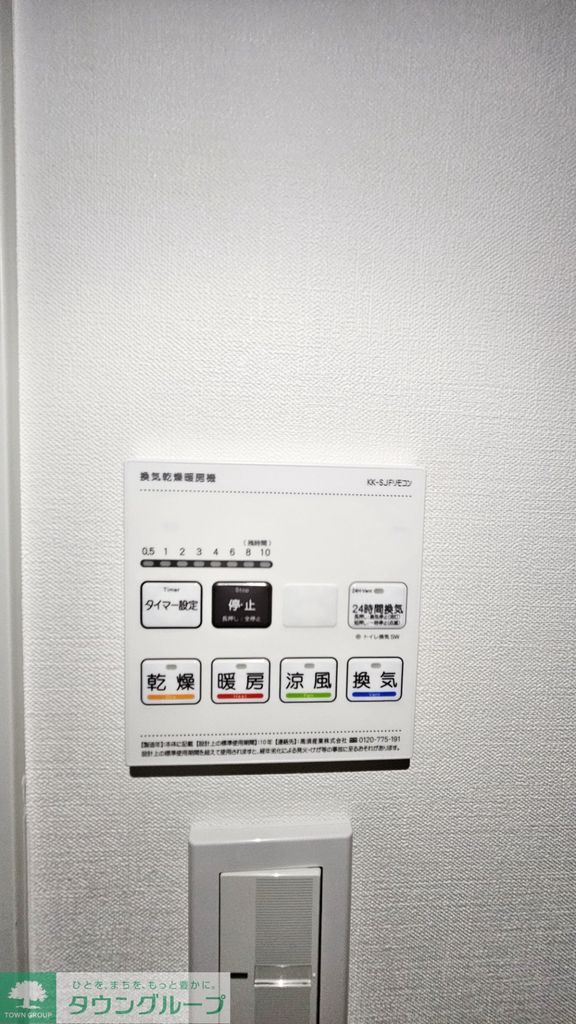 フラシア東武練馬のその他写真
