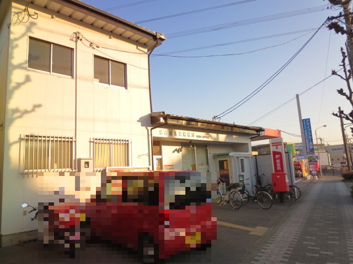 郵便局　名古屋助光郵便局（郵便局）まで560m