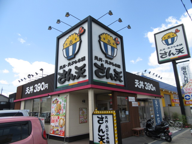 八尾木1丁目貸家の周辺写真