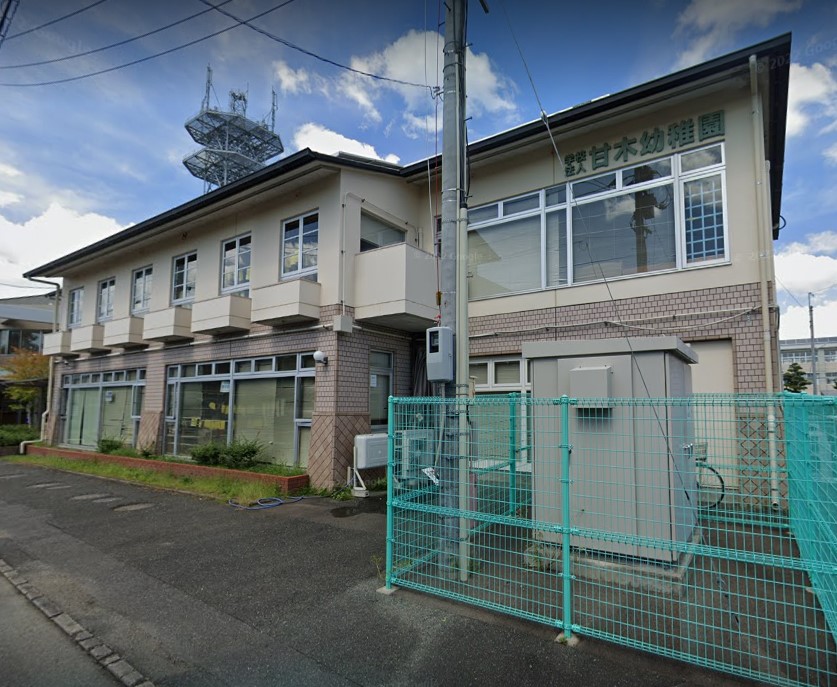 幼稚園・保育園　甘木幼稚園（幼稚園・保育園）まで1328m