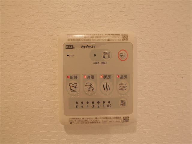 その他設備　浴室暖房乾燥機能付バス