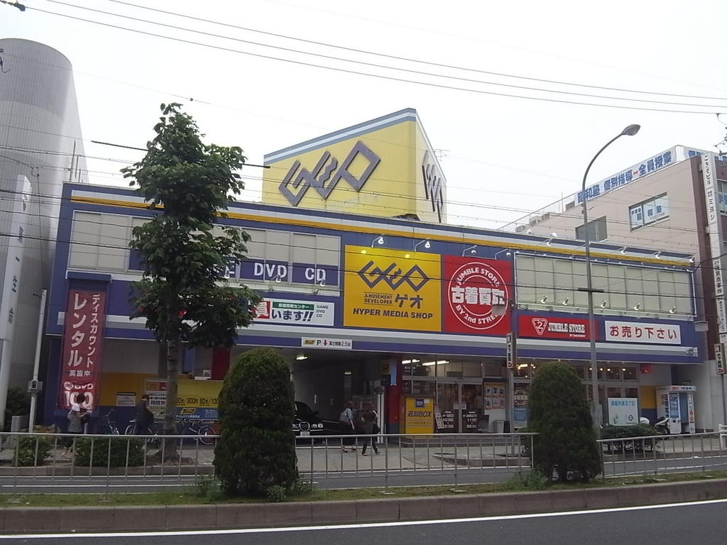 その他　ＧＥＯ （ゲオ） 御器所店 (レンタルビデオ)（その他）まで521m